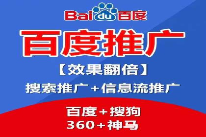 成功案例：SEM代运营服务公司提升品牌曝光度